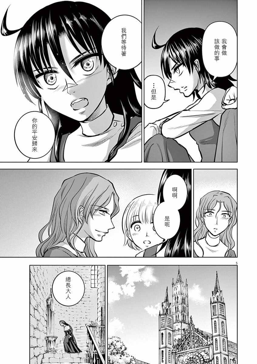 第24话