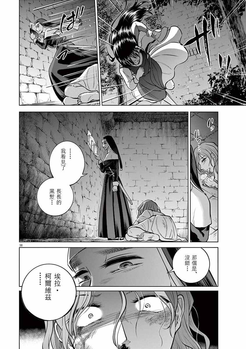 第24话