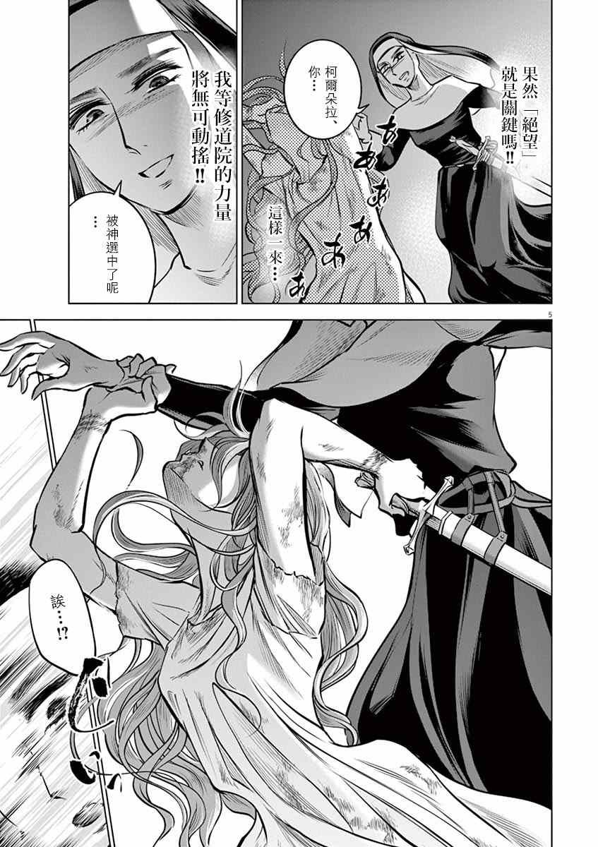 第25话