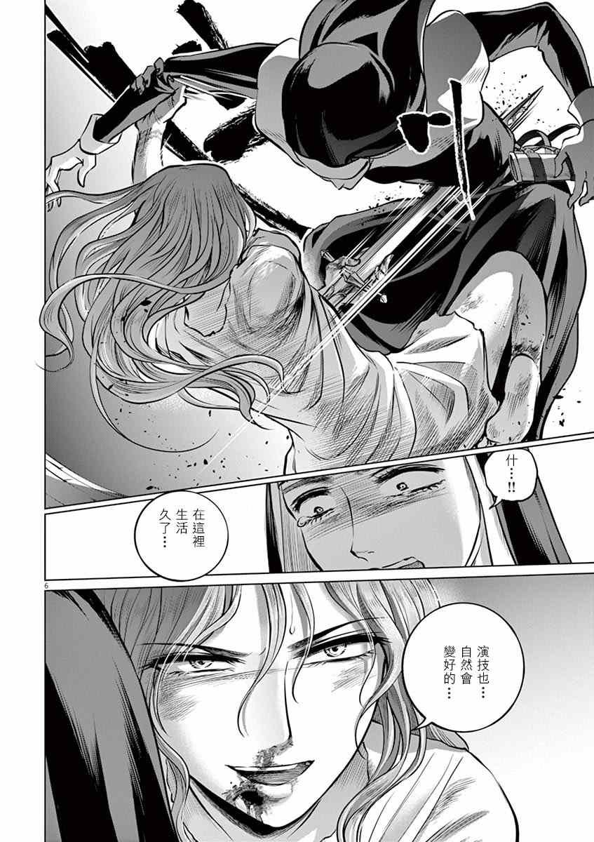 第25话