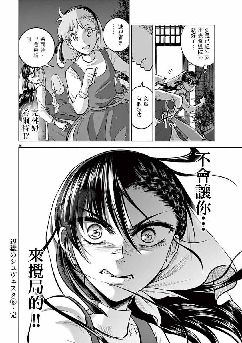 第25话