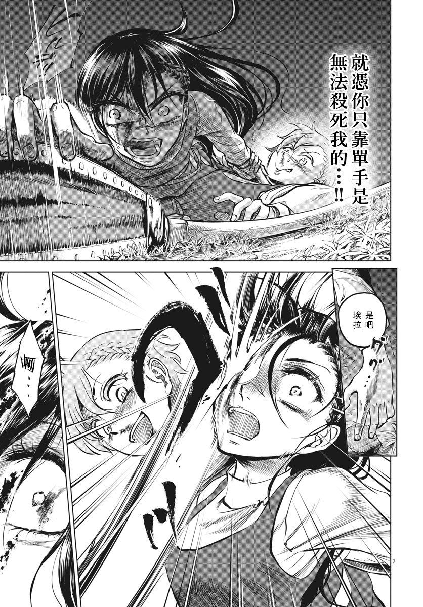 第26话