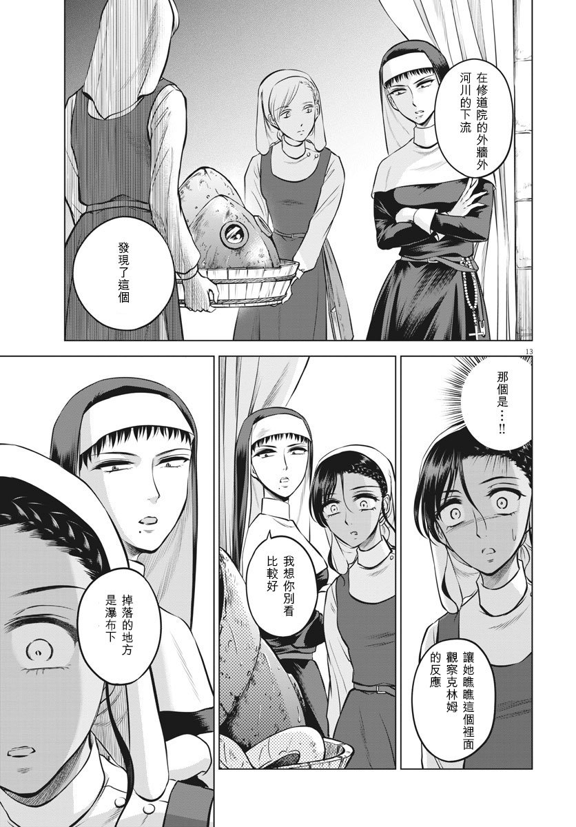 第26话
