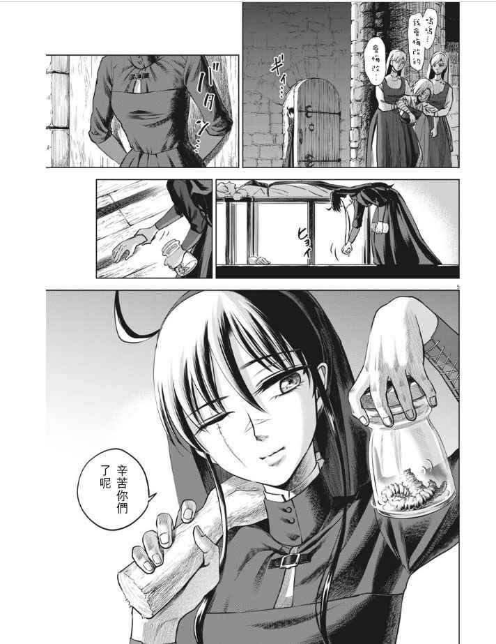 第28话