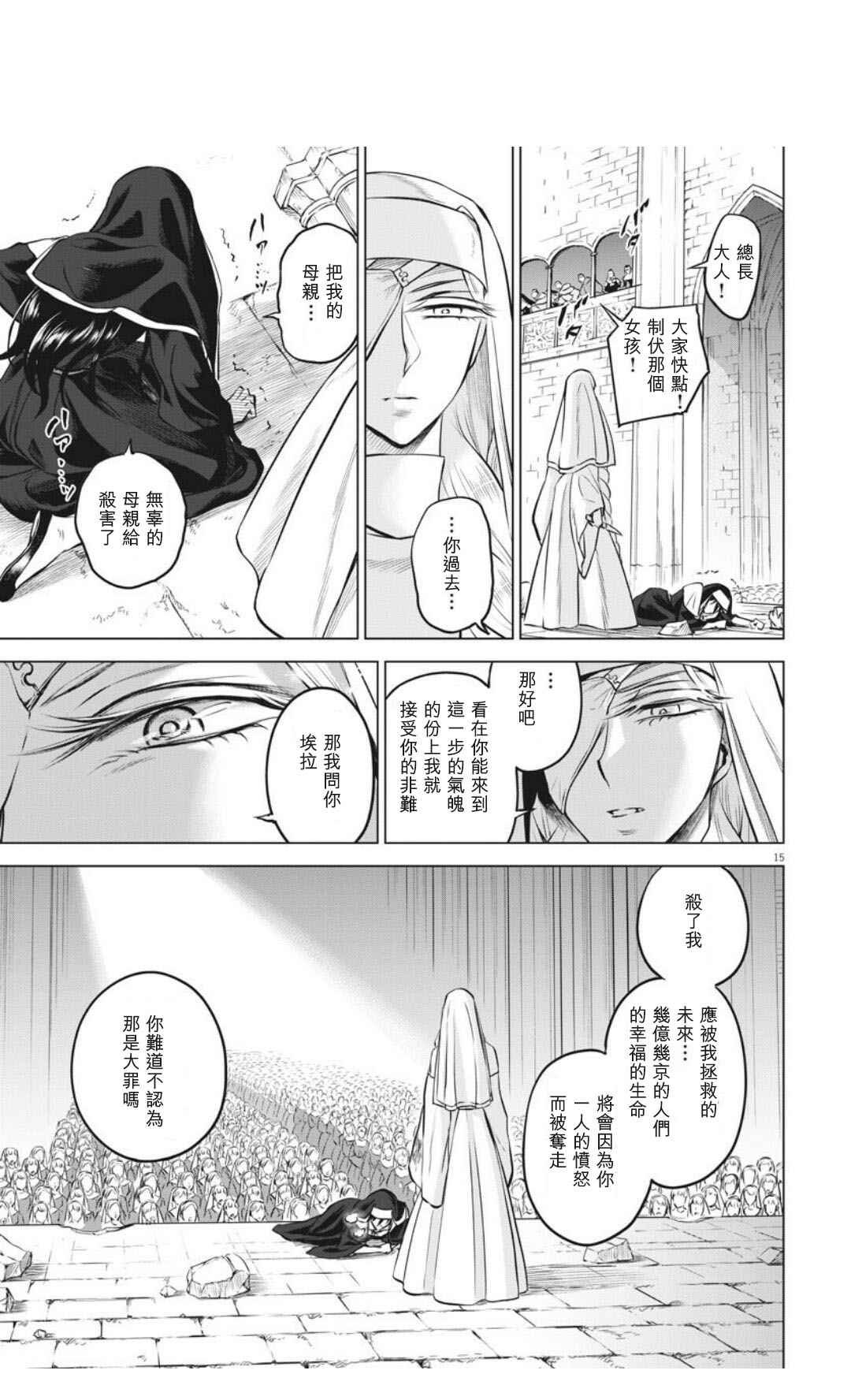 第31话