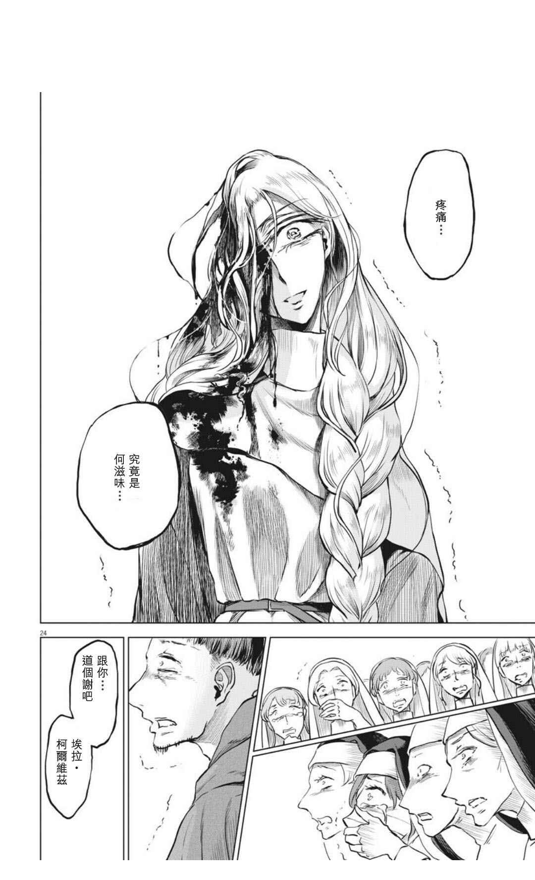 第31话