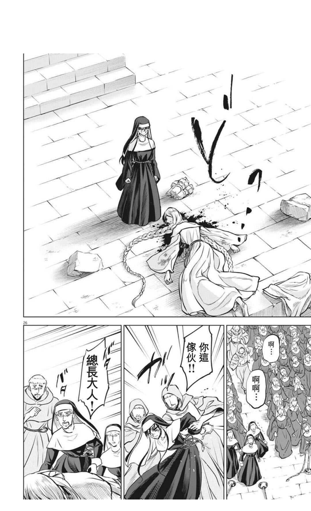 第31话