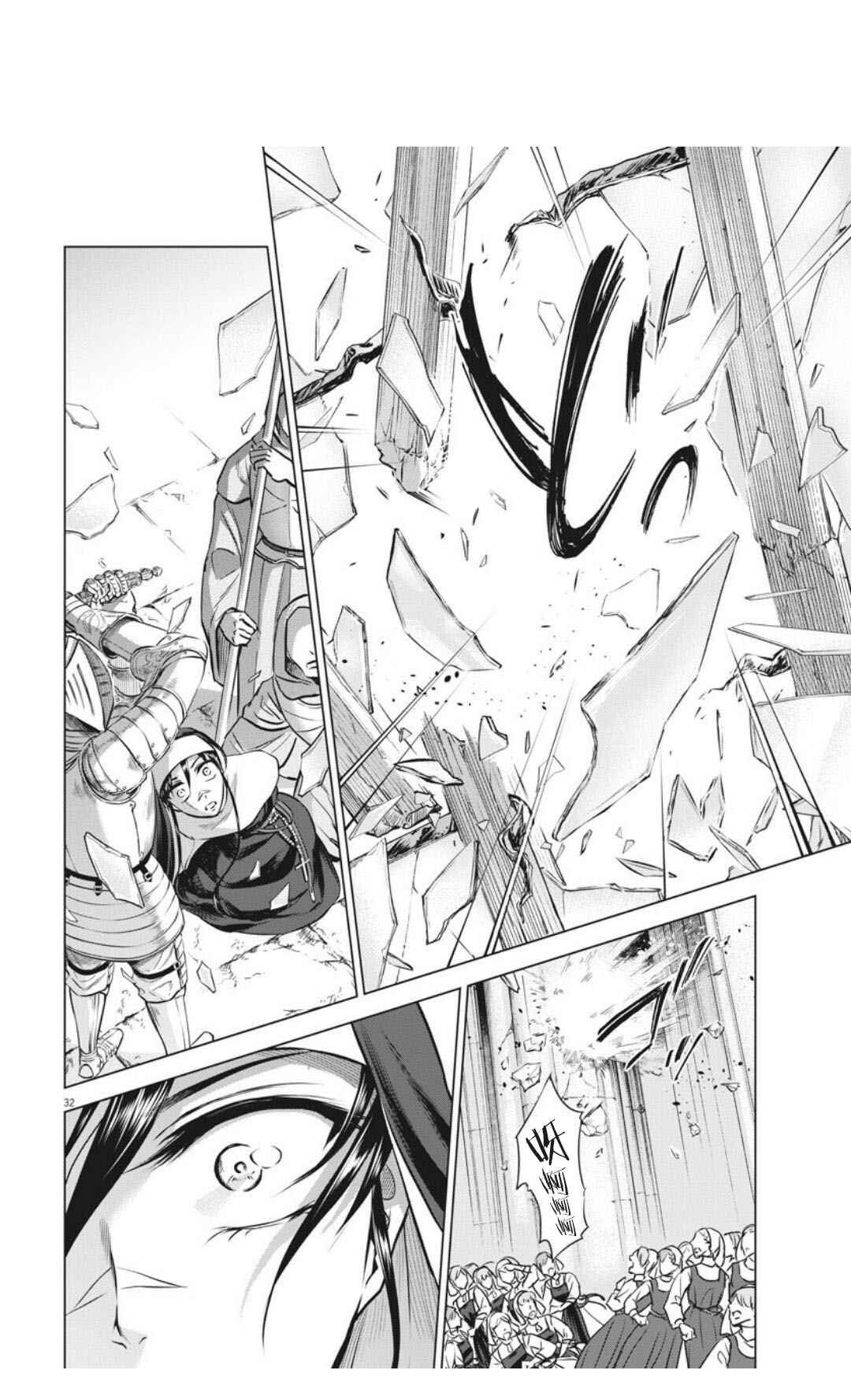 第31话