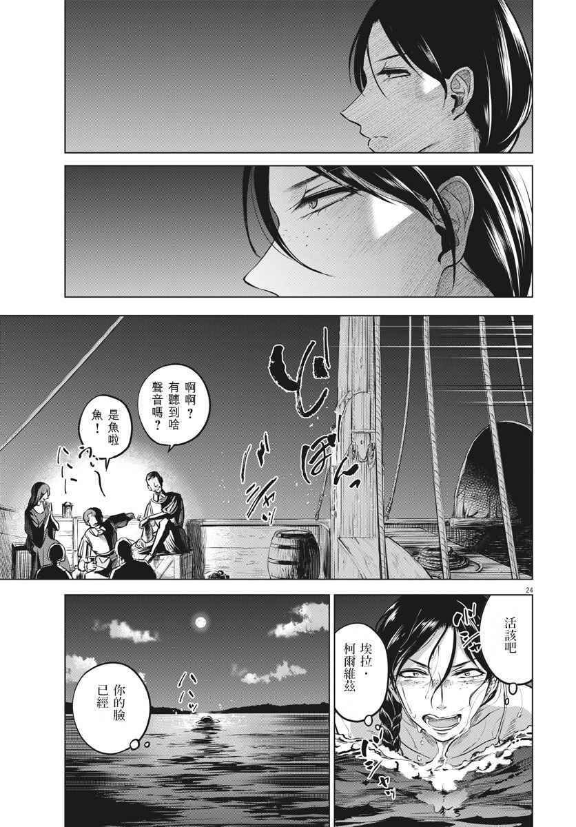第32话