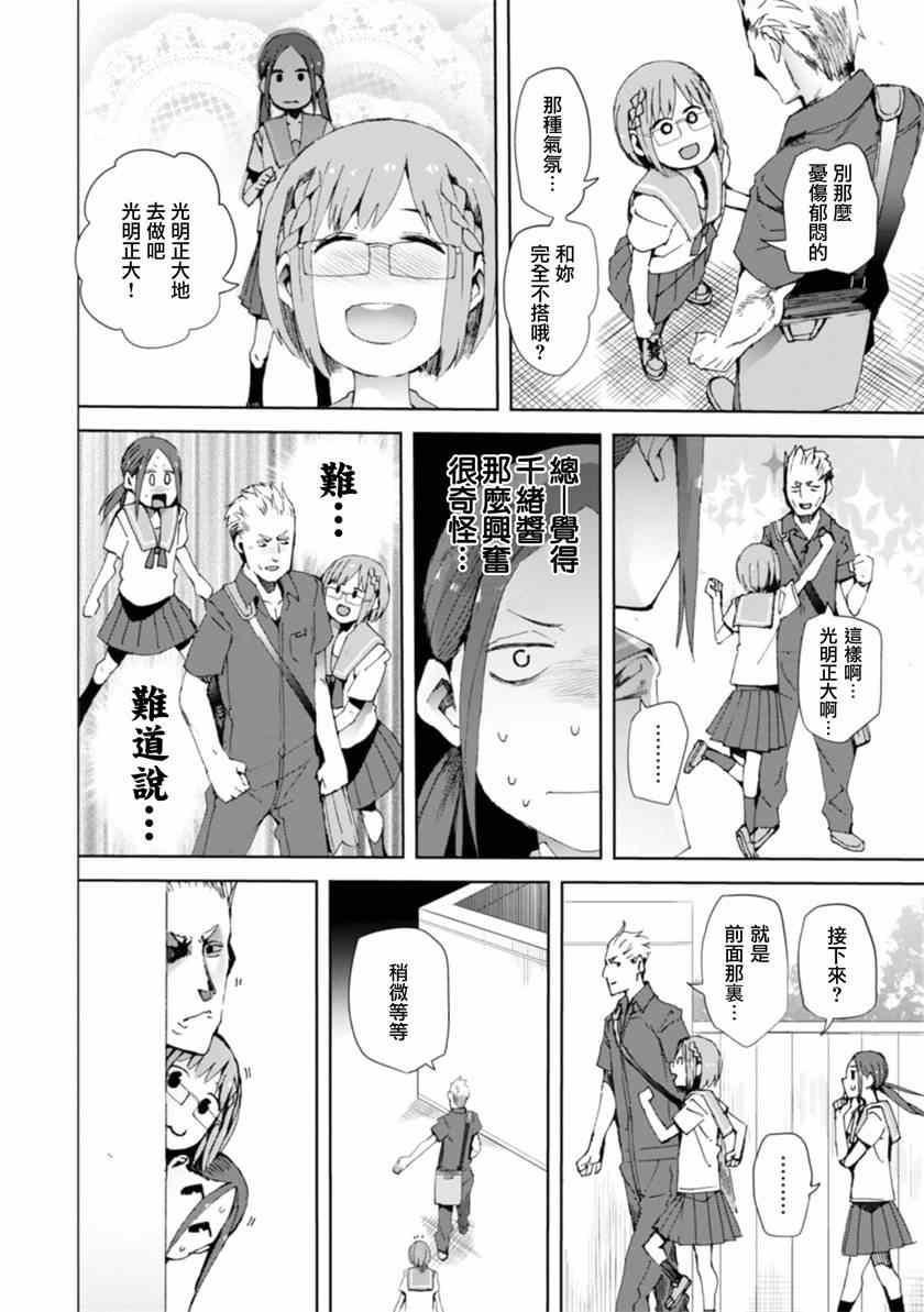 第10话