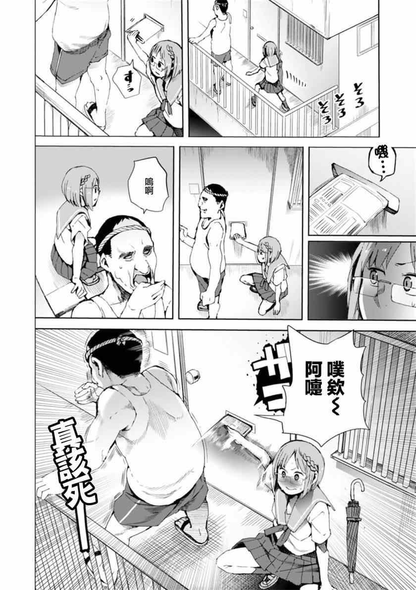 第10话