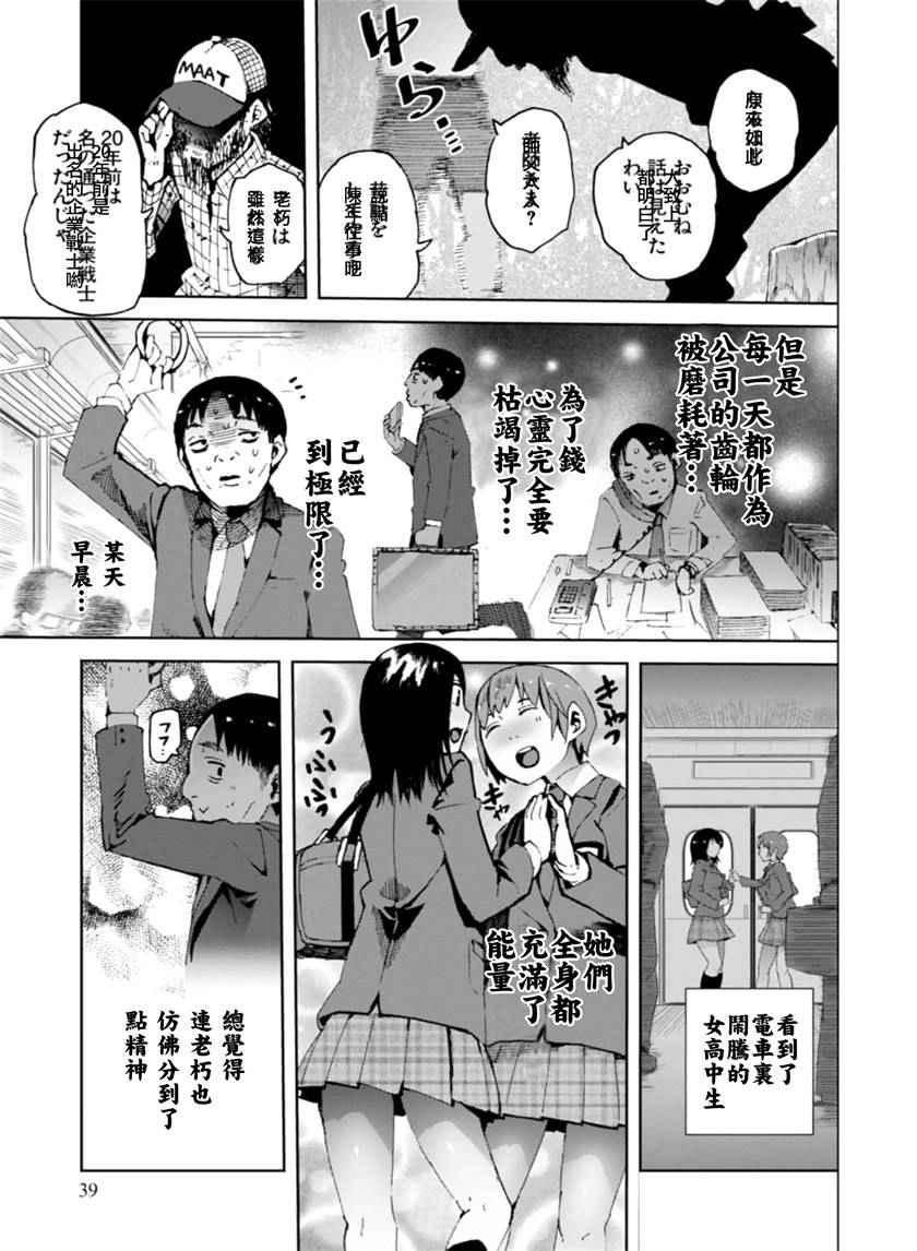 第12话