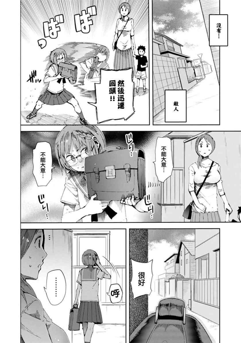 第13话