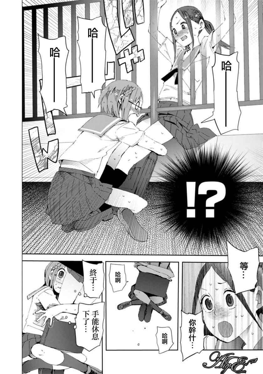 第13话