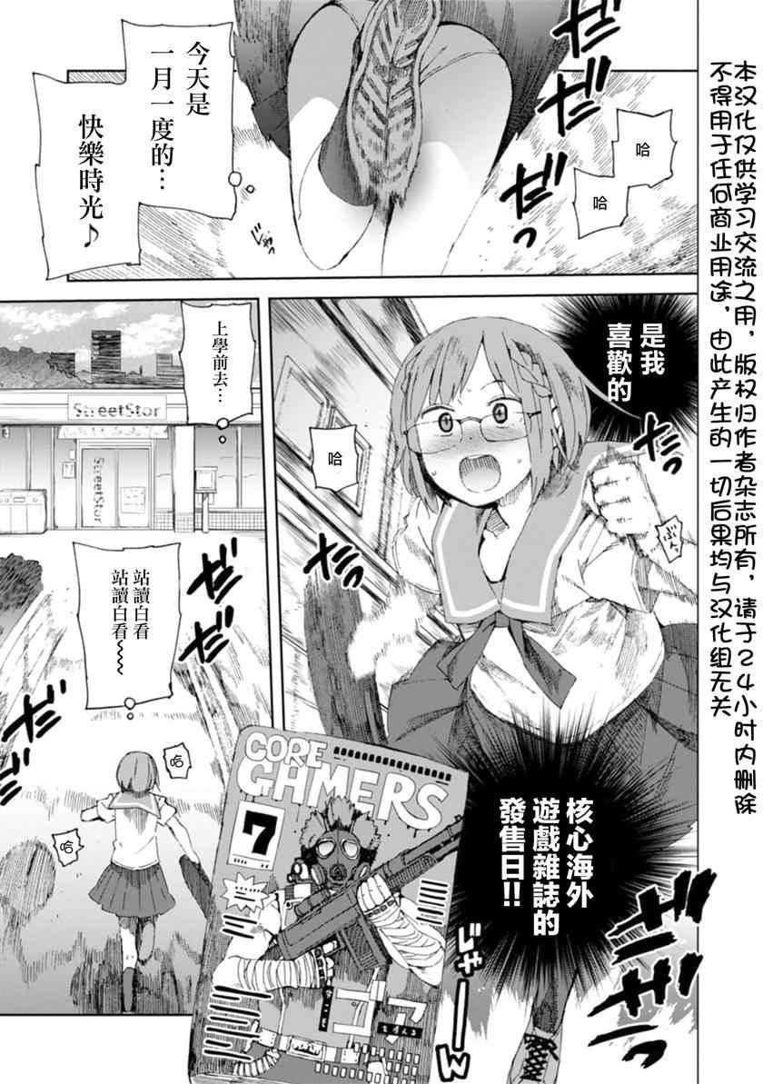 第14话