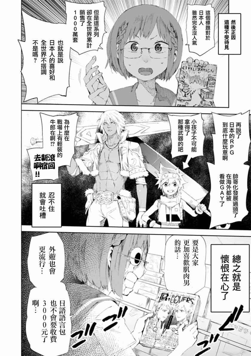第14话
