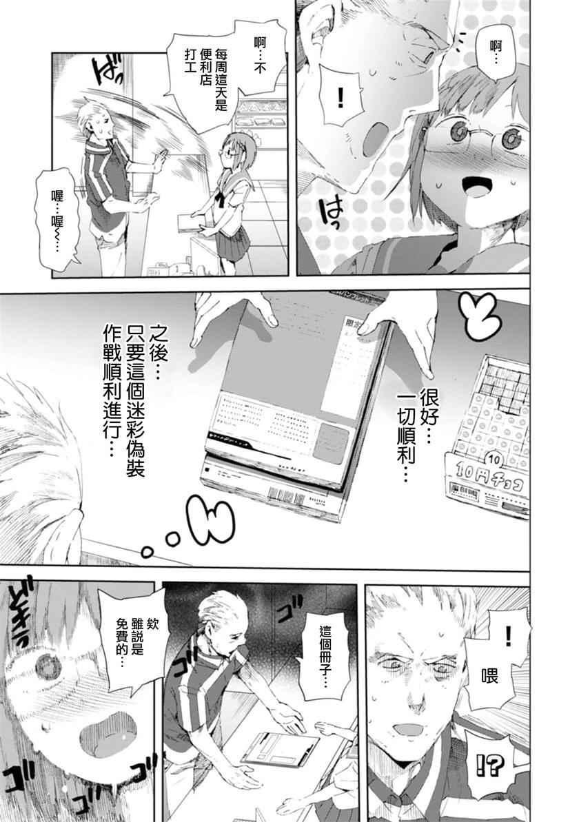 第14话