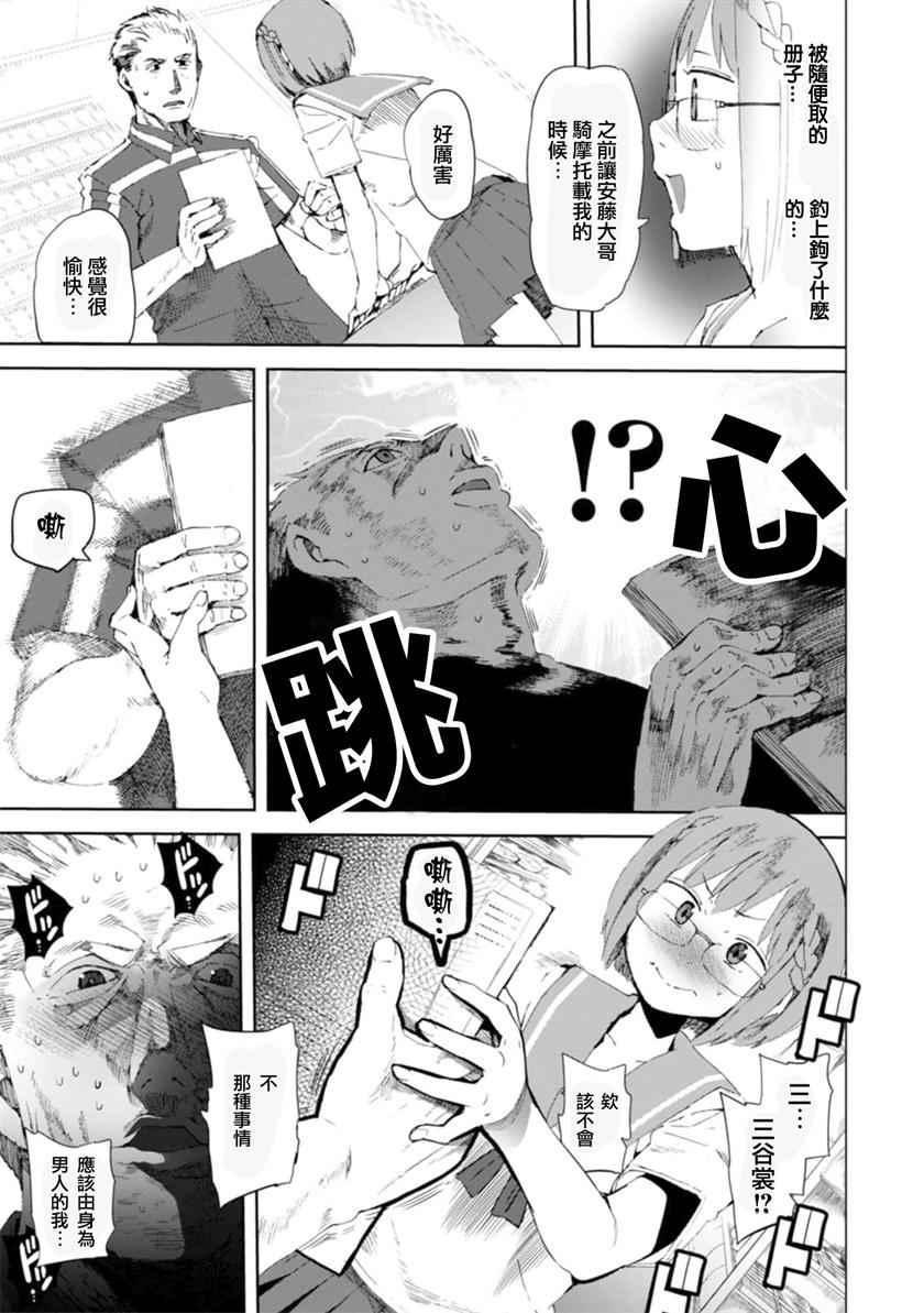 第14话