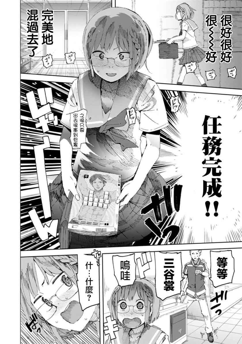 第14话