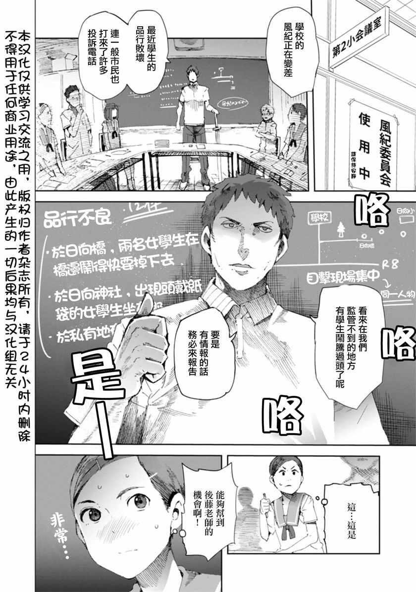 第15话