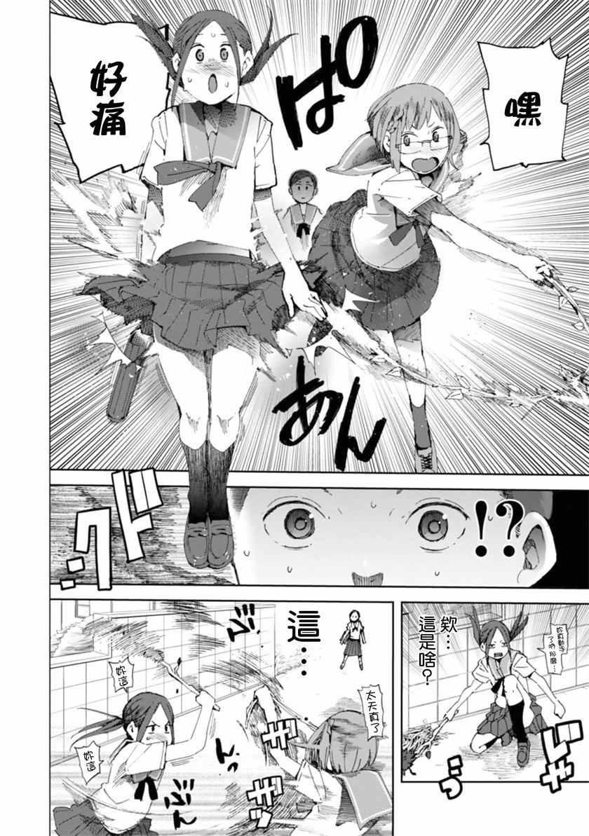 第15话