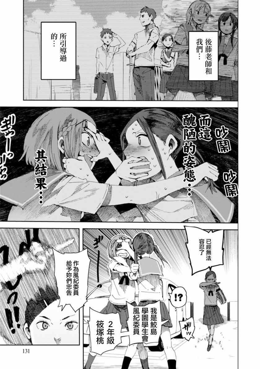 第15话