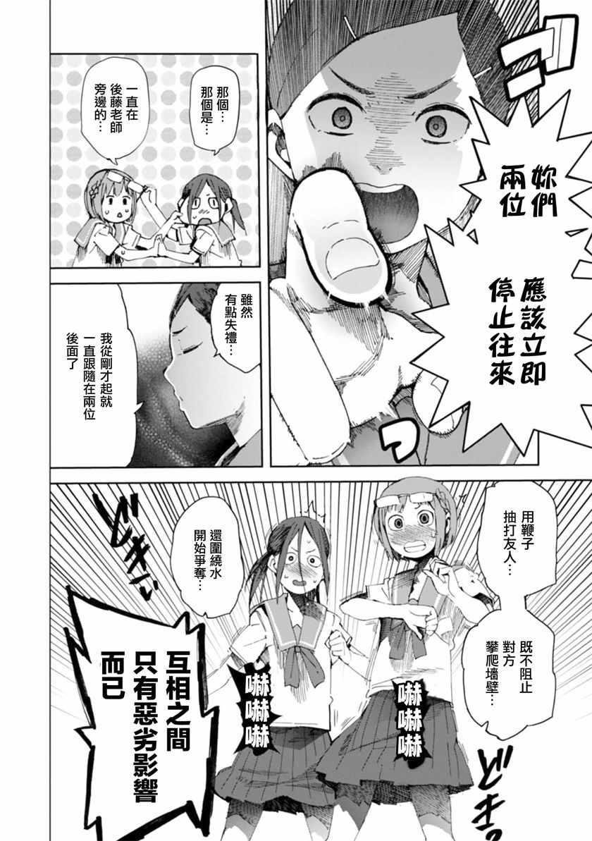 第15话