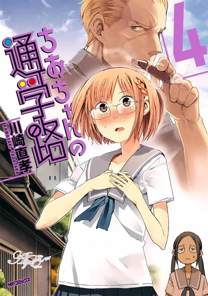 第16话