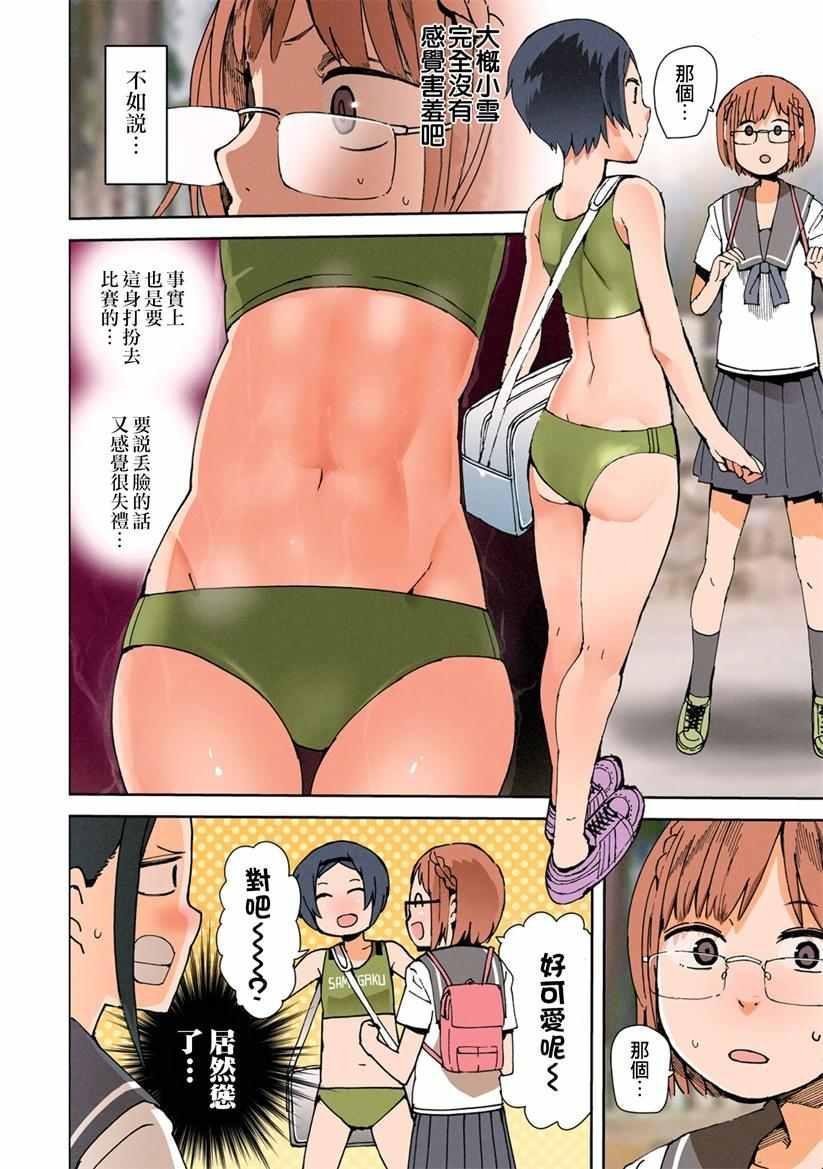 第16话