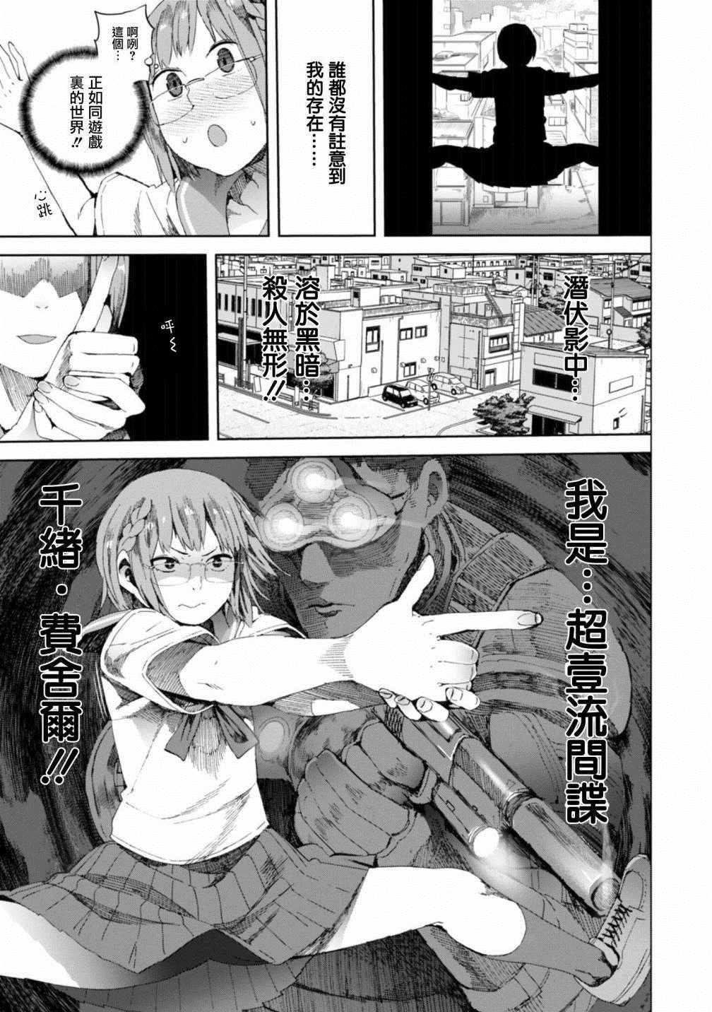 第17话