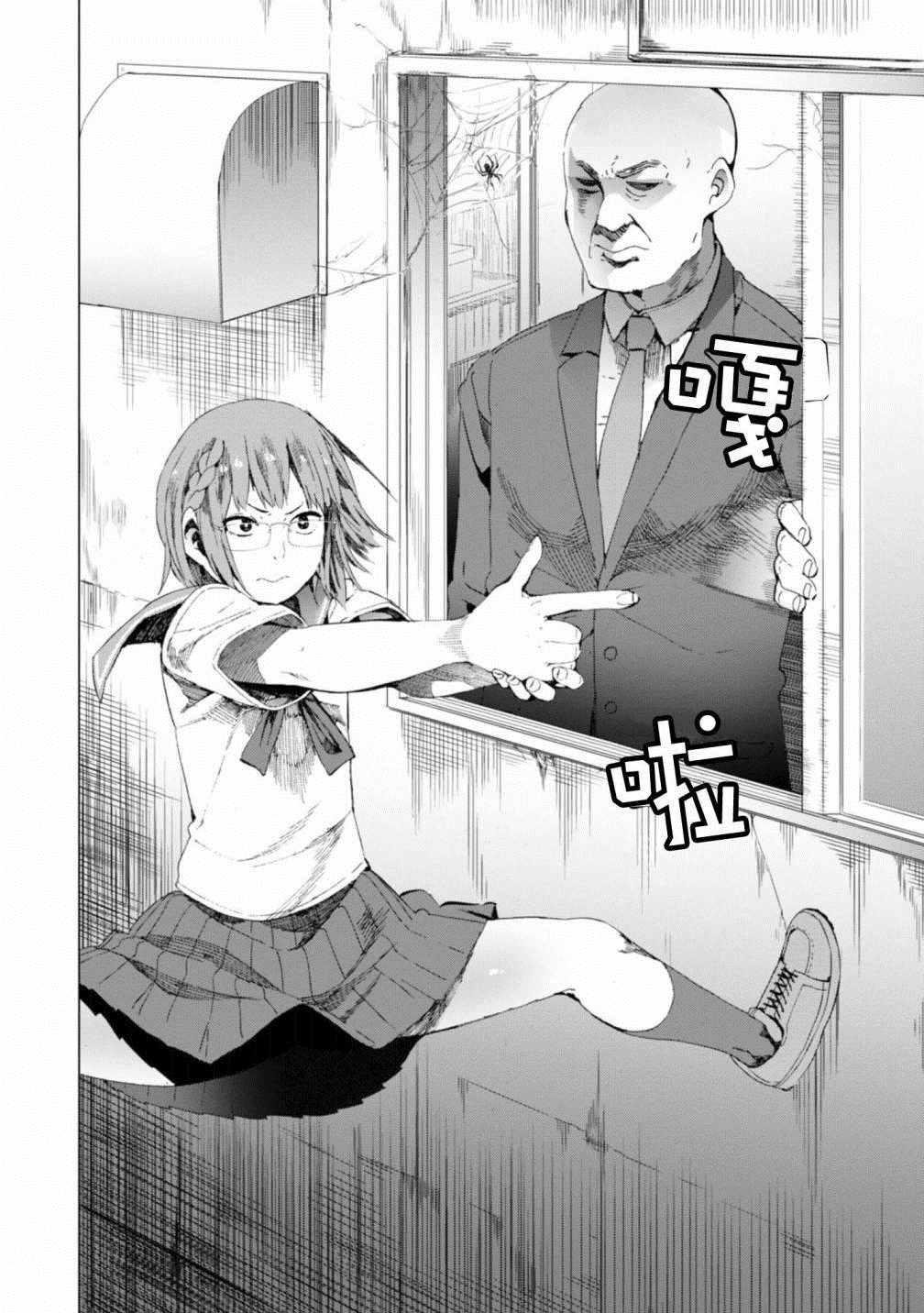 第17话