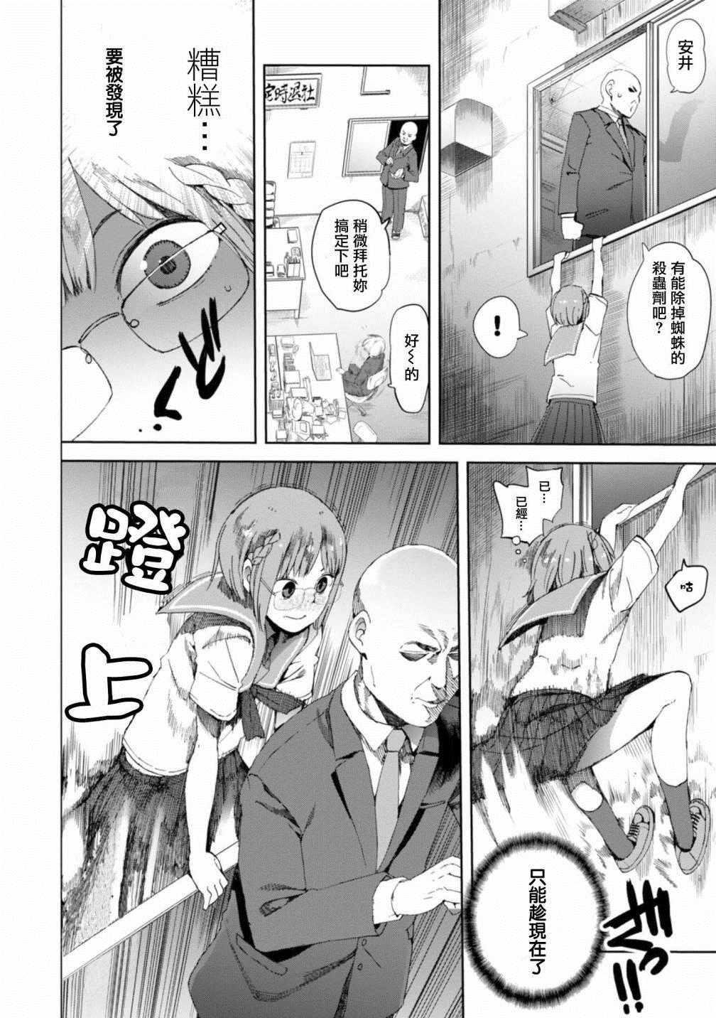 第17话