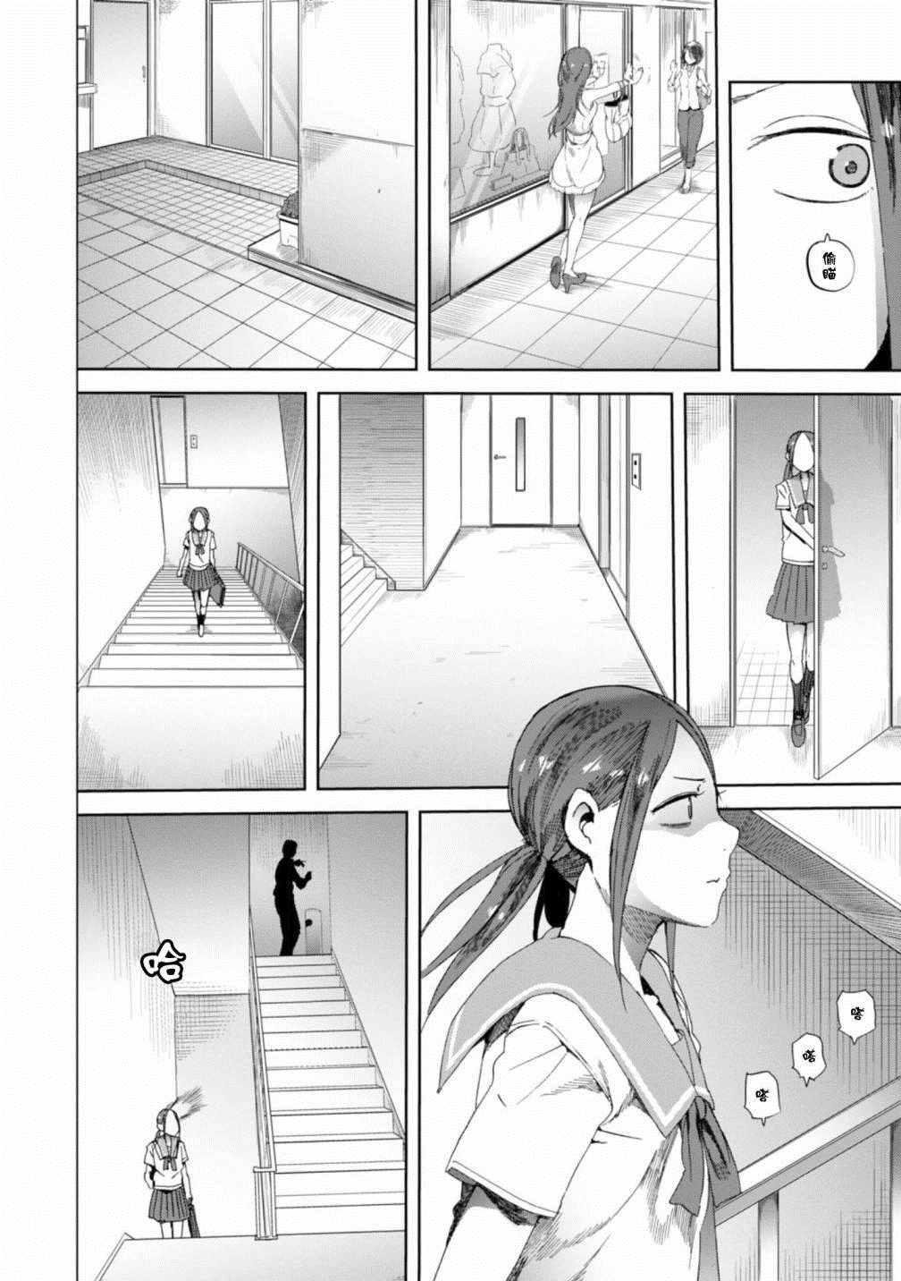 第17话