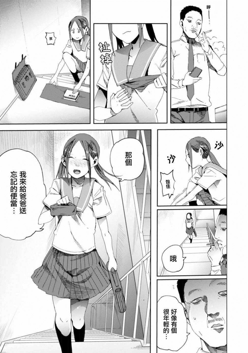 第17话