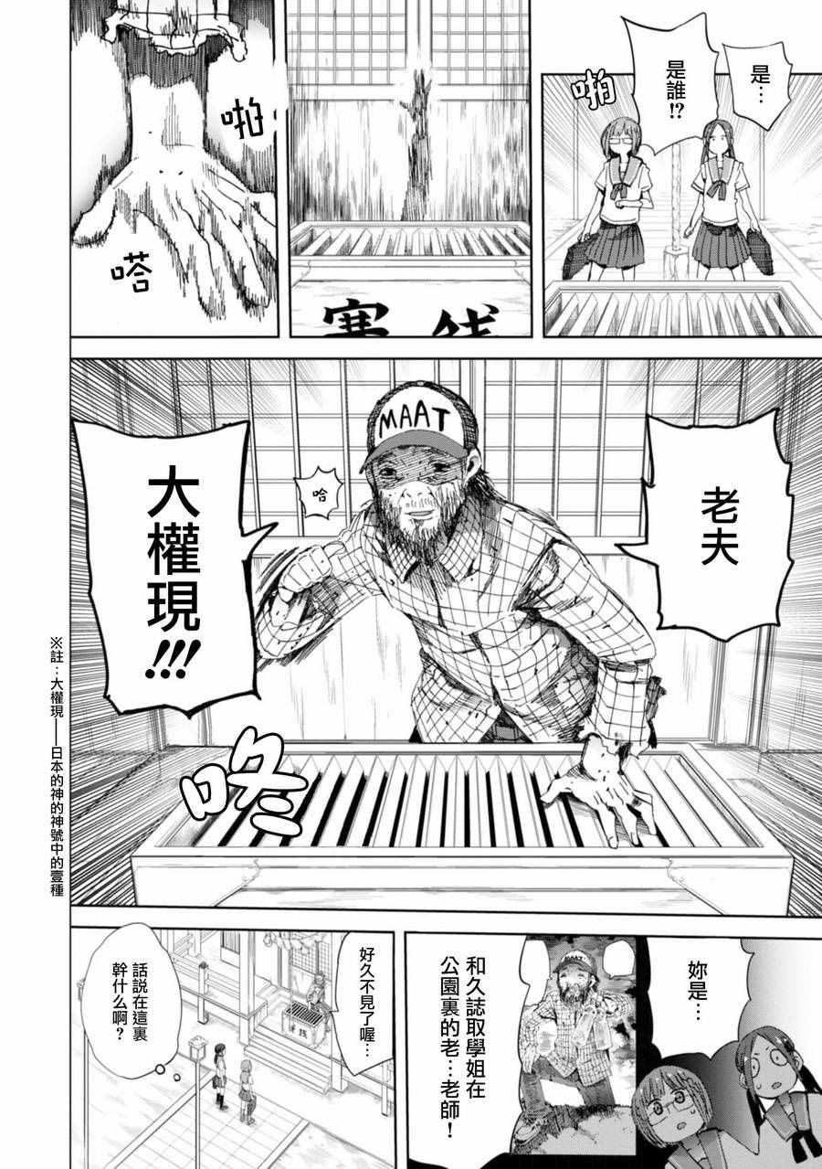 第18话