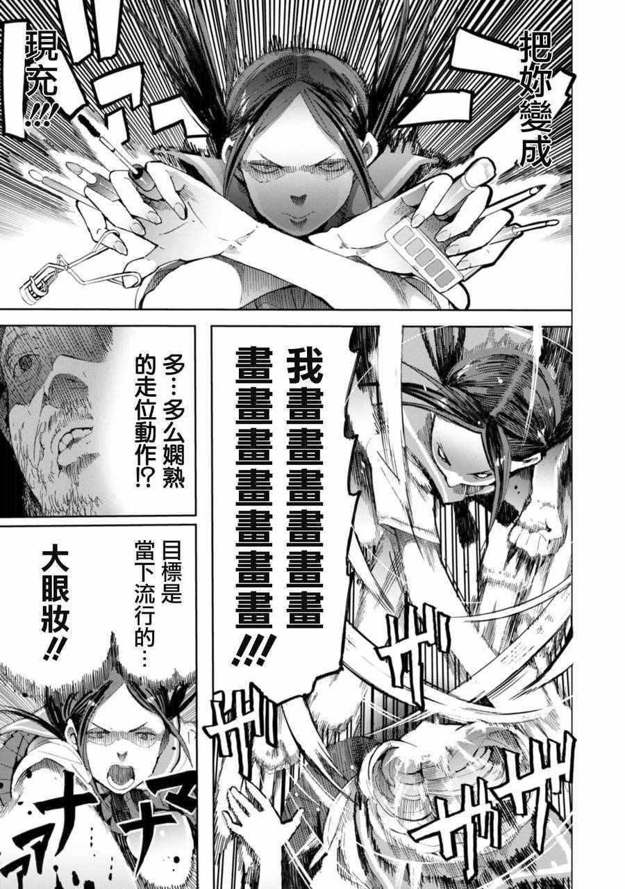 第18话