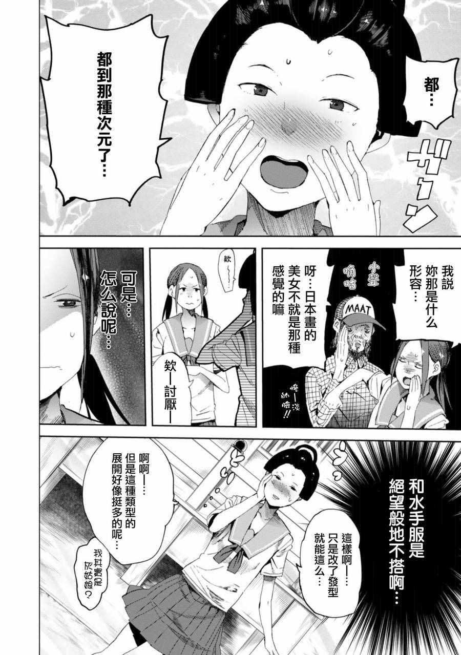 第18话