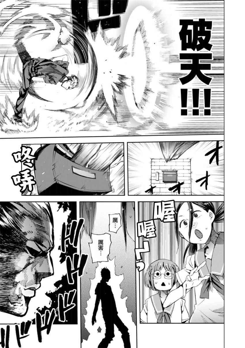 第19话