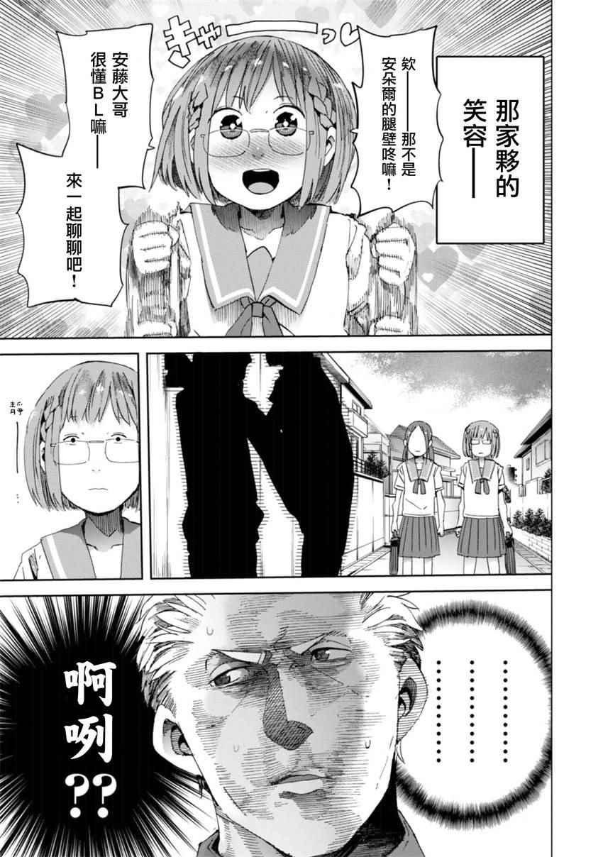 第19话