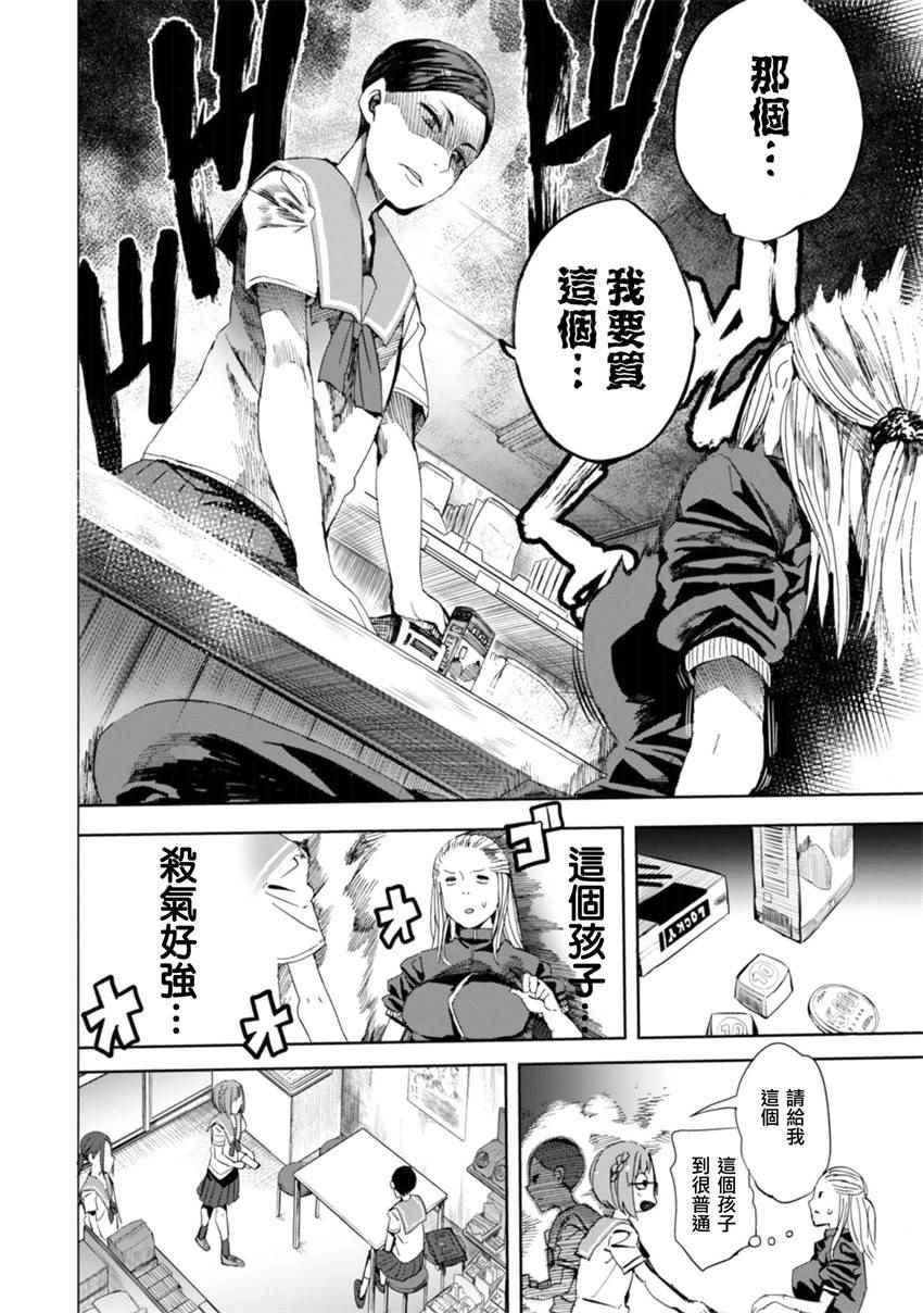 第20话