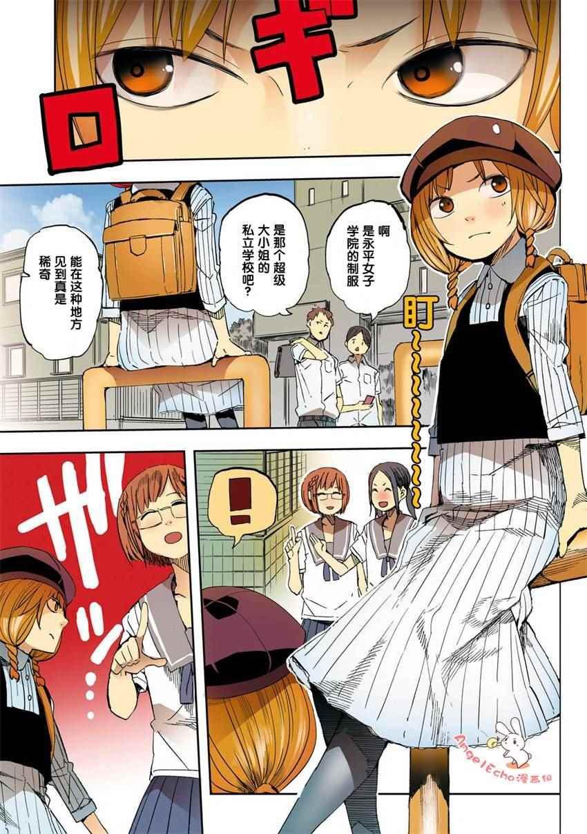 第21话
