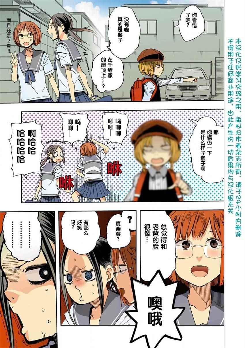 第21话