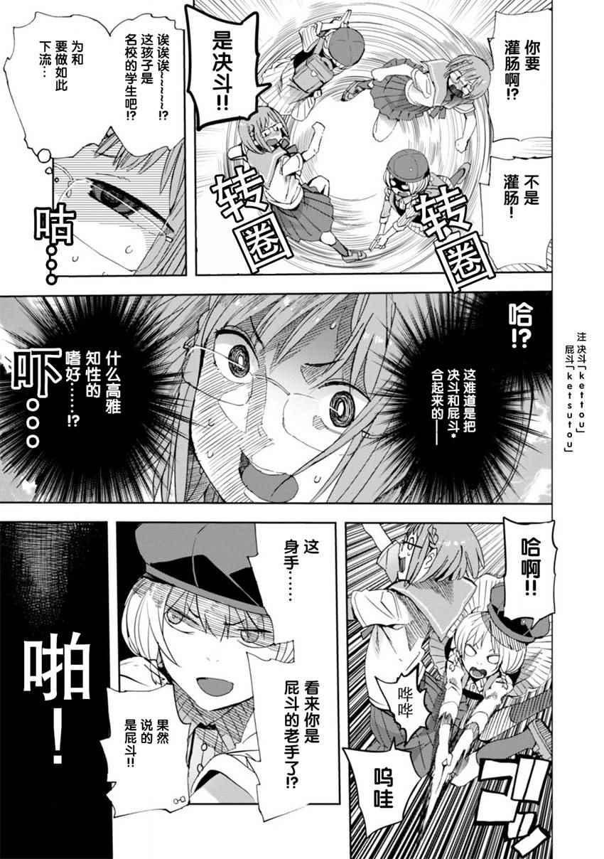 第21话
