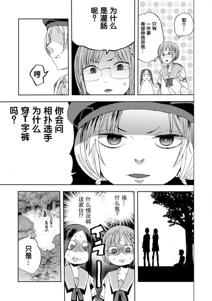 第21话