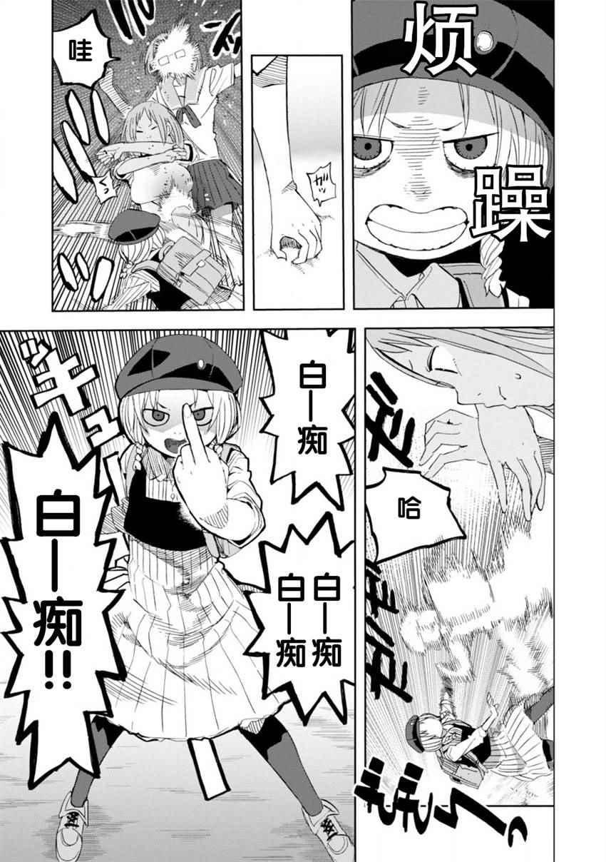 第21话