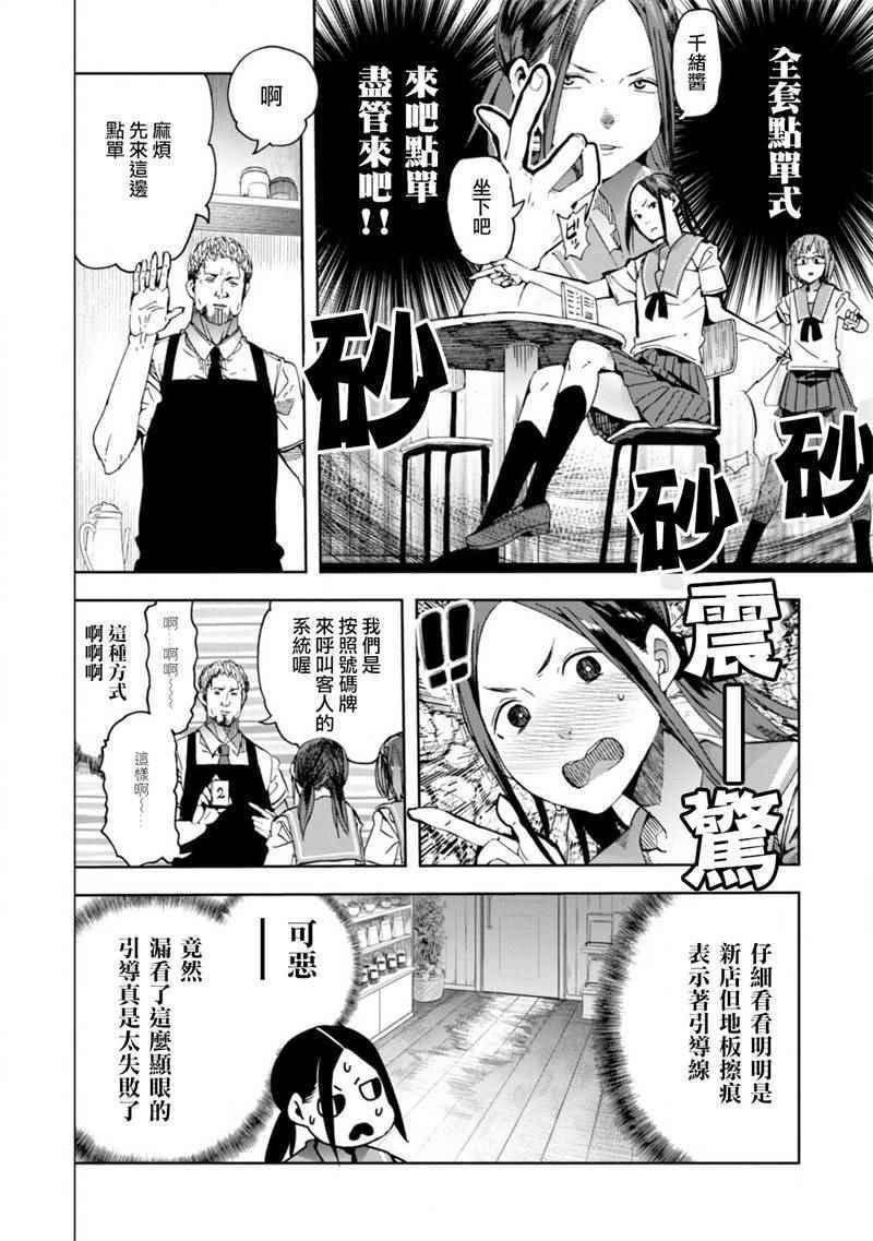 第22话