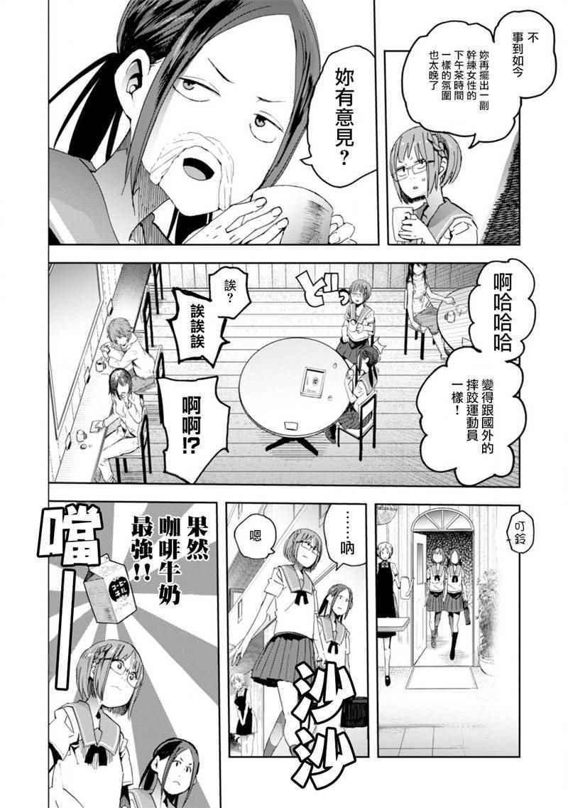 第22话