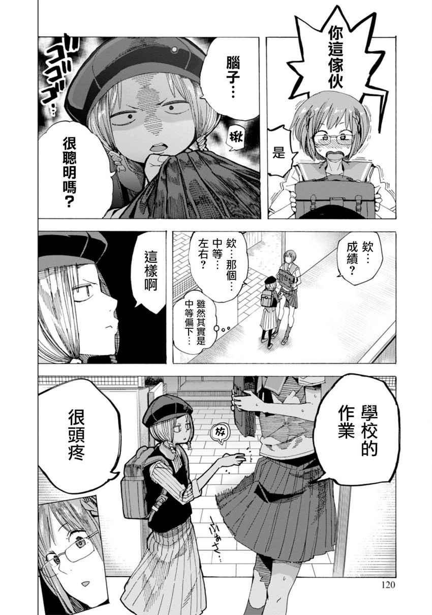 第25话