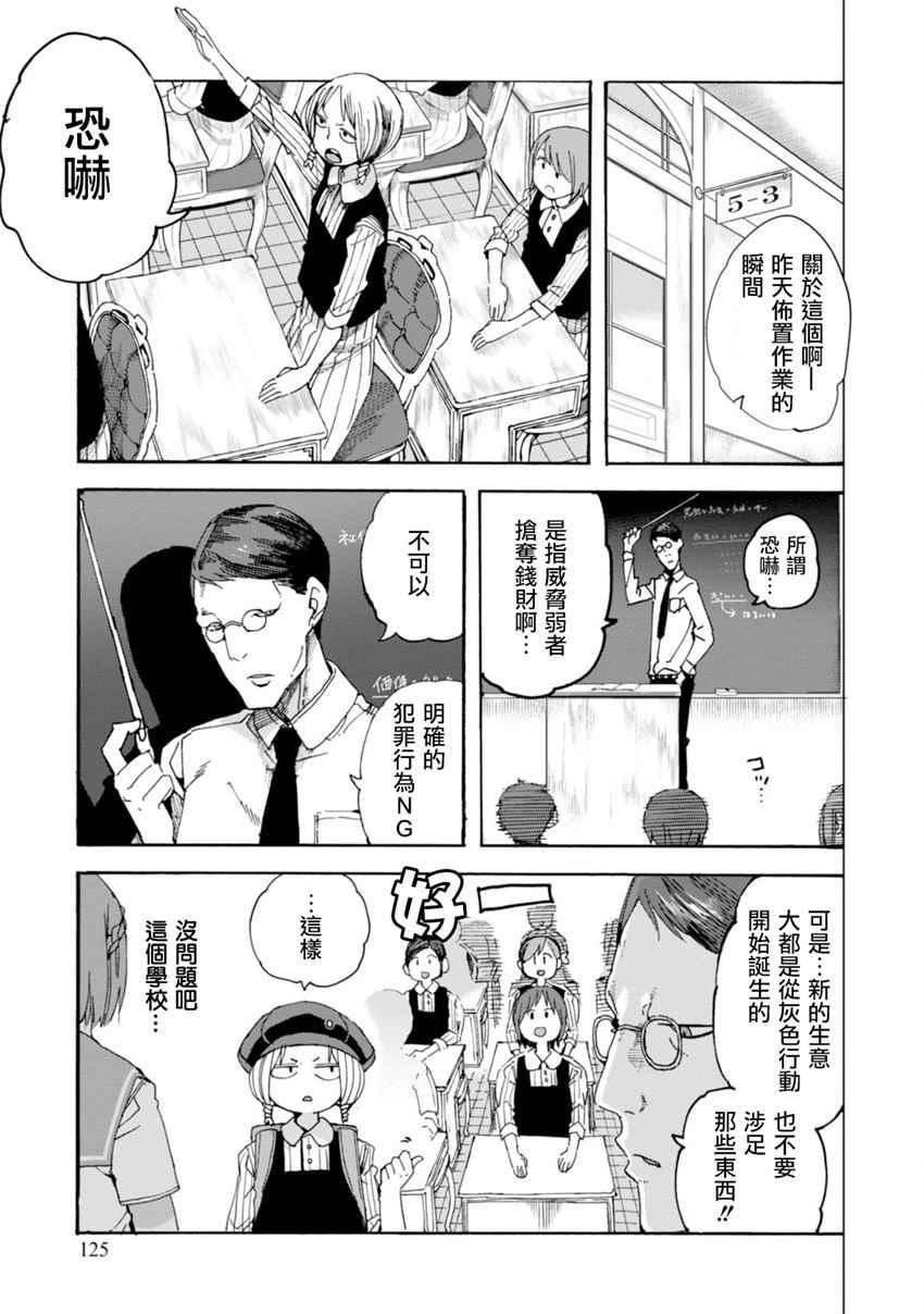 第25话