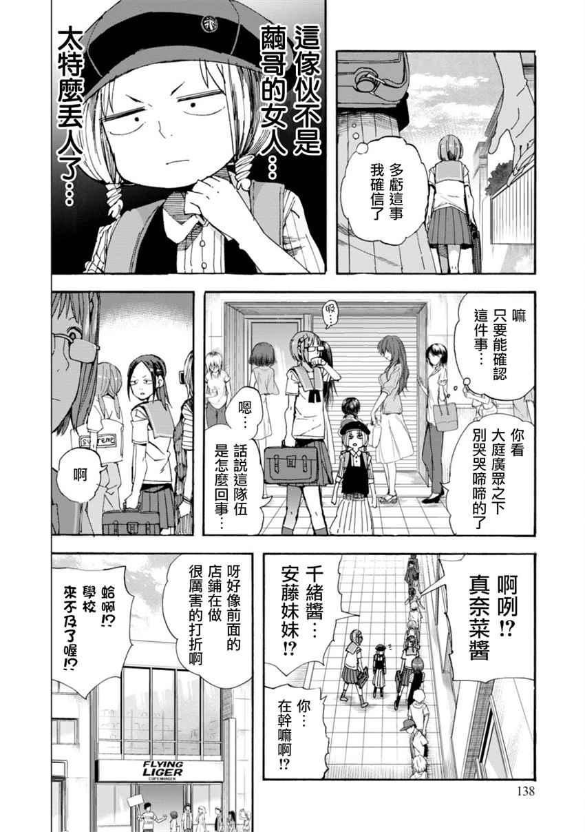 第25话